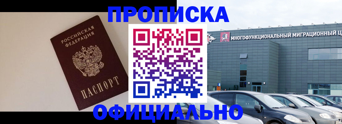 временная регистрация для всех в Верхнем Тагиле