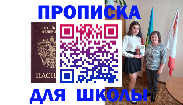 временная регистрация гарантия в Верхнем Тагиле